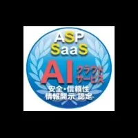 新たなクラウド認定