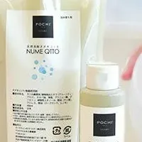 犬用洗剤が割引