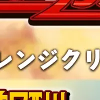異世界キッチン新イベント