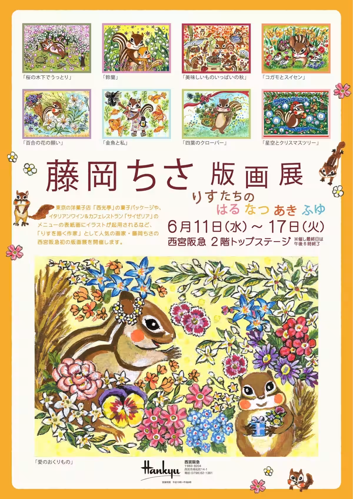 画像10