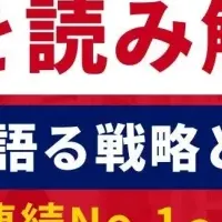 慶應FIT入試新制度