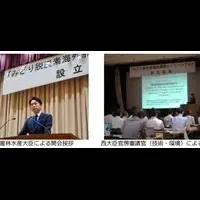 脱炭素への挑戦