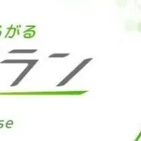 エックスモバイル新プラン