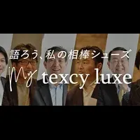 テクシーリュクスEvent