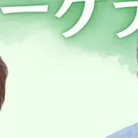 シニアビジネス最新情報