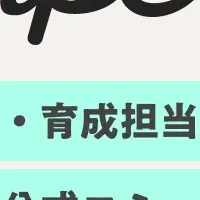 新ブランド「enpeer」