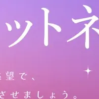 天空フィットネス2025