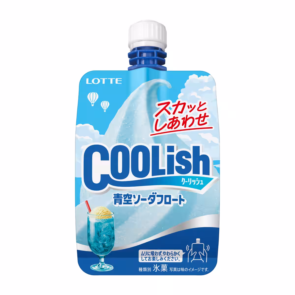 画像3