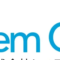 イノベーション加速へ