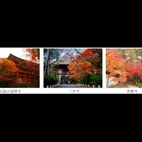 日本天台三総本山のイベント