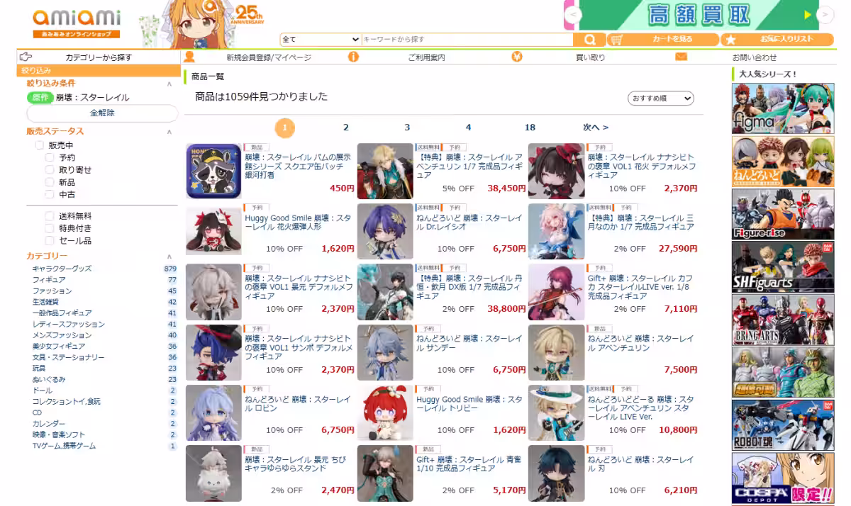 画像13