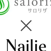 美容サロンシステム連携