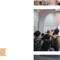 マーケティングWeek夏出展