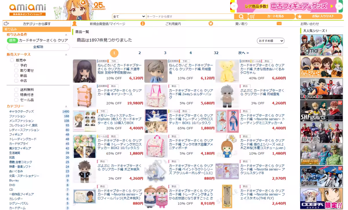 画像8