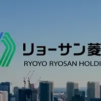 リョーサン菱洋の新映像