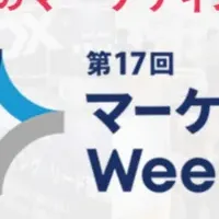 FlashIntel出展情報