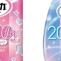 消臭力25周年記念商品