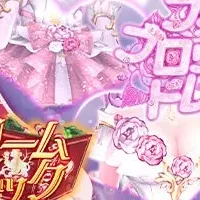 新アバター登場！