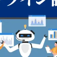 西中島みらいDXエデュラボ