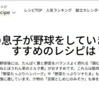 新サービス登場！