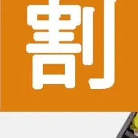 敬老の日高級弁当