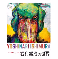 画像1
