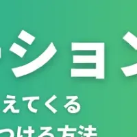 発達障害とコミュニケーション