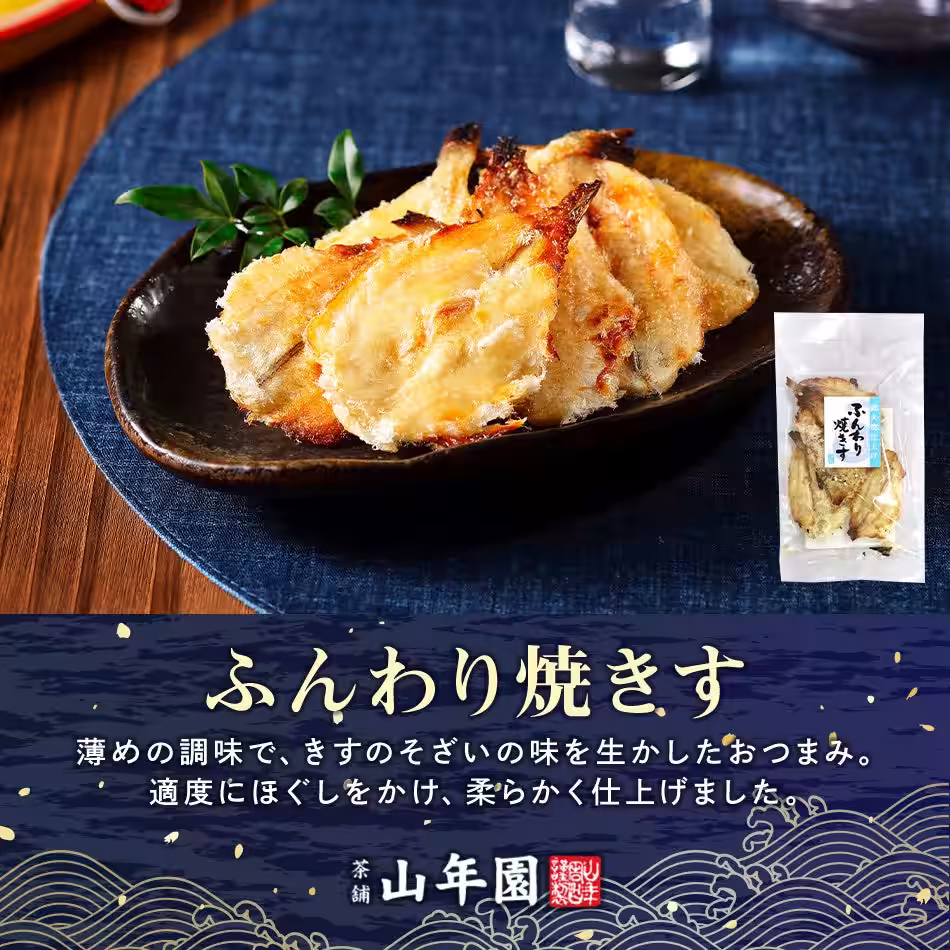 画像8