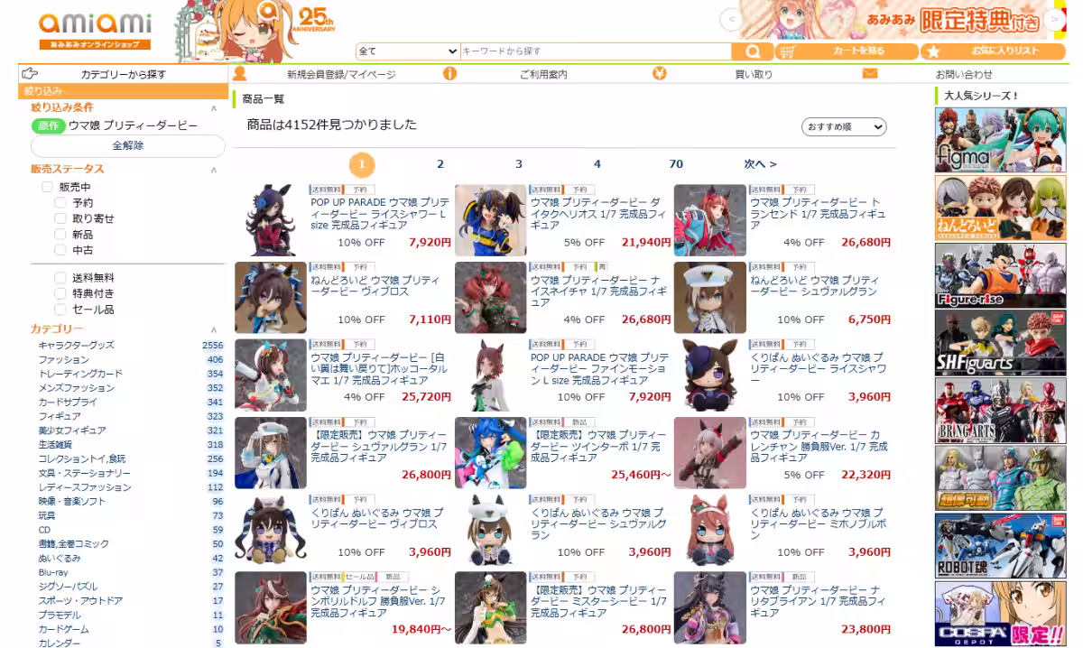 画像18