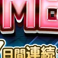 『RealGo』最新情報