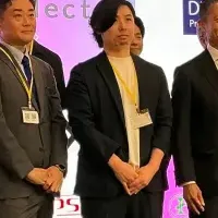 スカイディスク採択