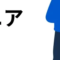 C言語エンジニア最新調査