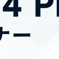 DJIセミナー開催