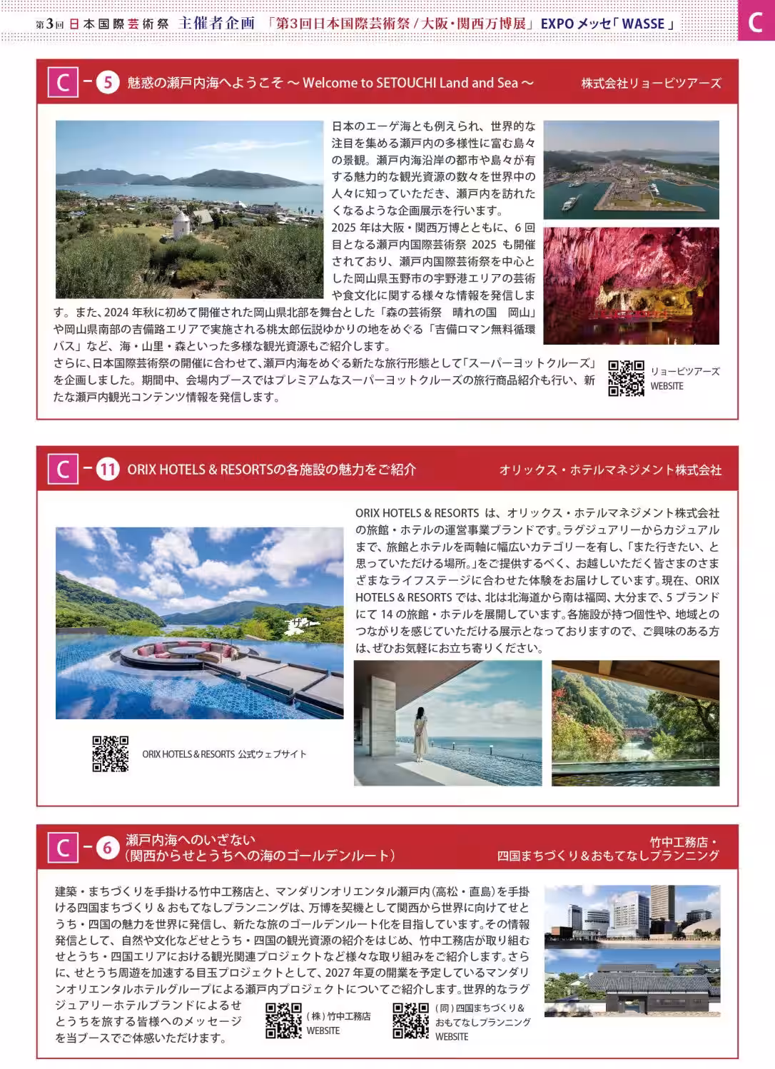 画像8