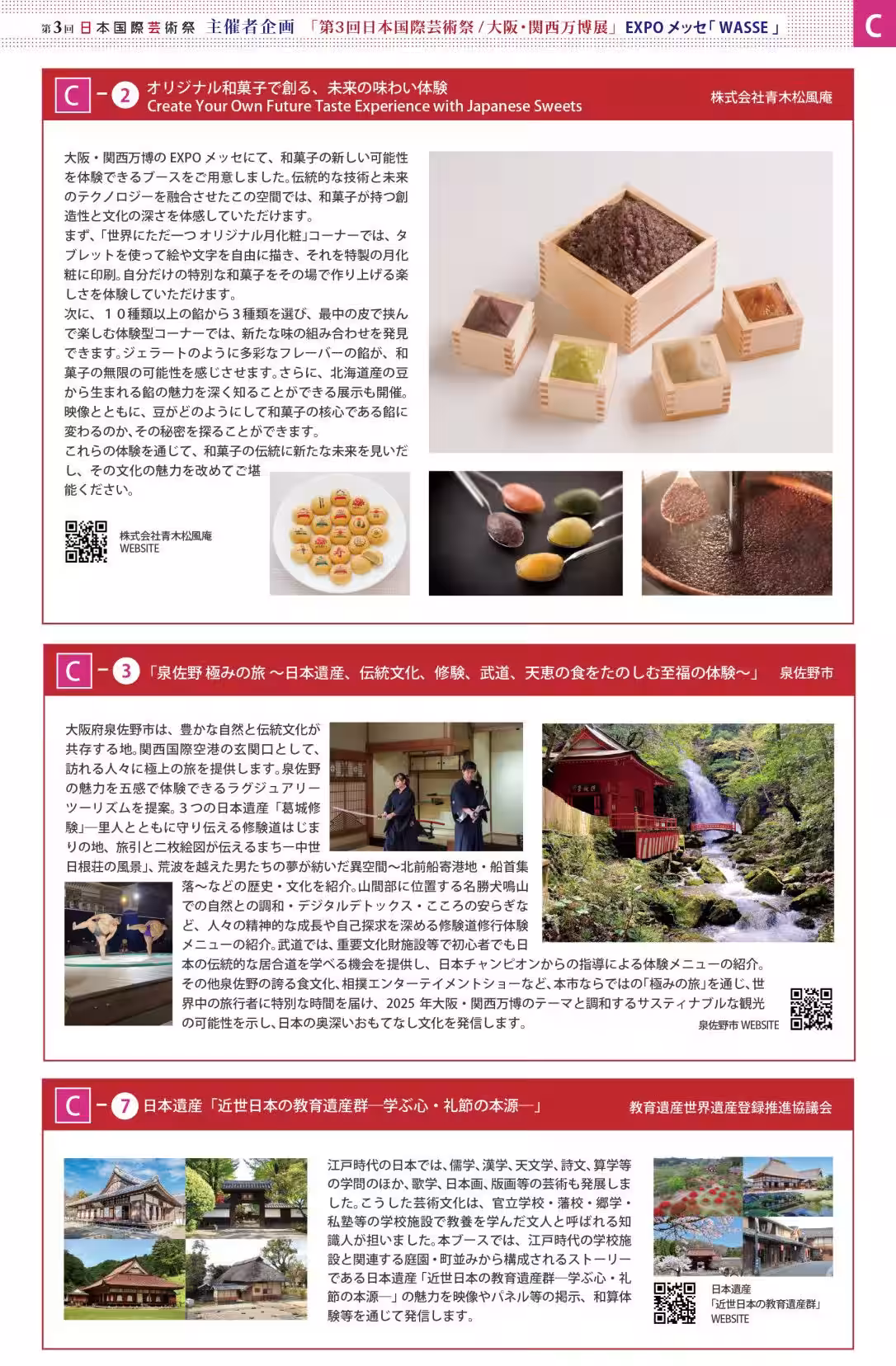 画像7