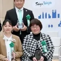 女性活躍推進大賞