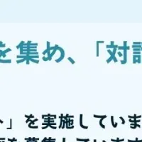 紙飛行機プロジェクト
