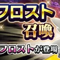 新悪魔とイベント