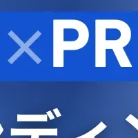 進化する終活PR戦略