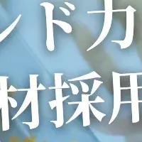 Instagram活用ガイド