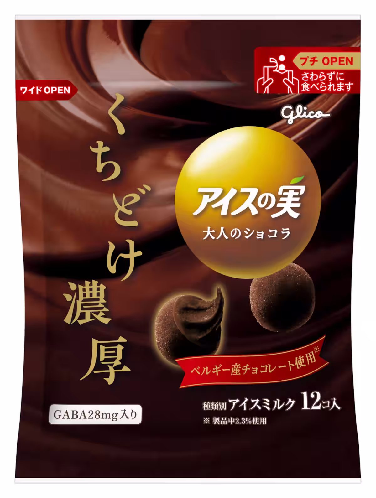 画像9