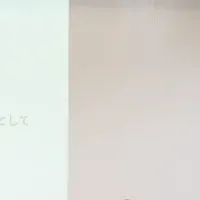 信頼性の確立へ
