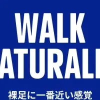 BIRKENSTOCKの新キャンペーン