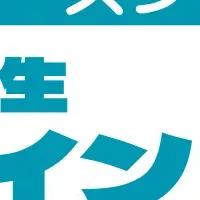 新オンライン講座登場
