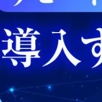 リモート環境導入