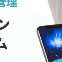 CLOUD PASSの新機能