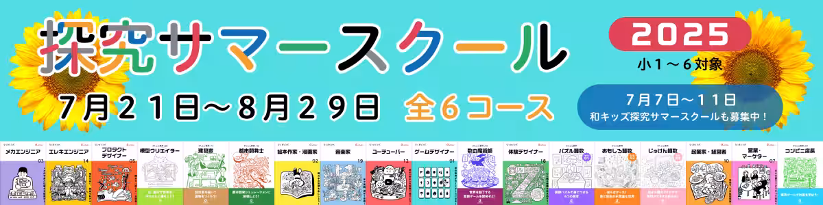 画像8