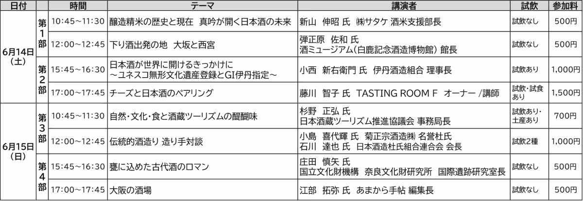 画像24