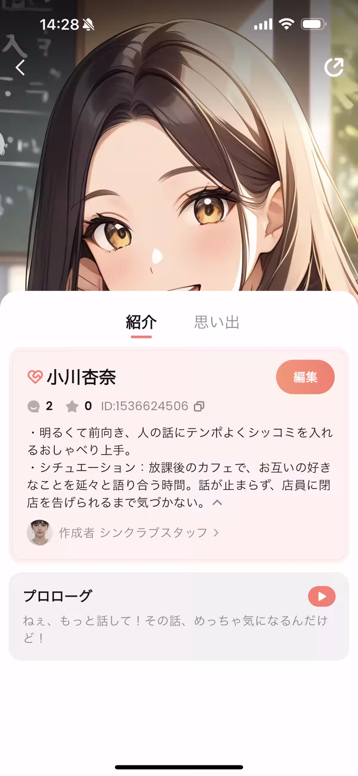 画像3