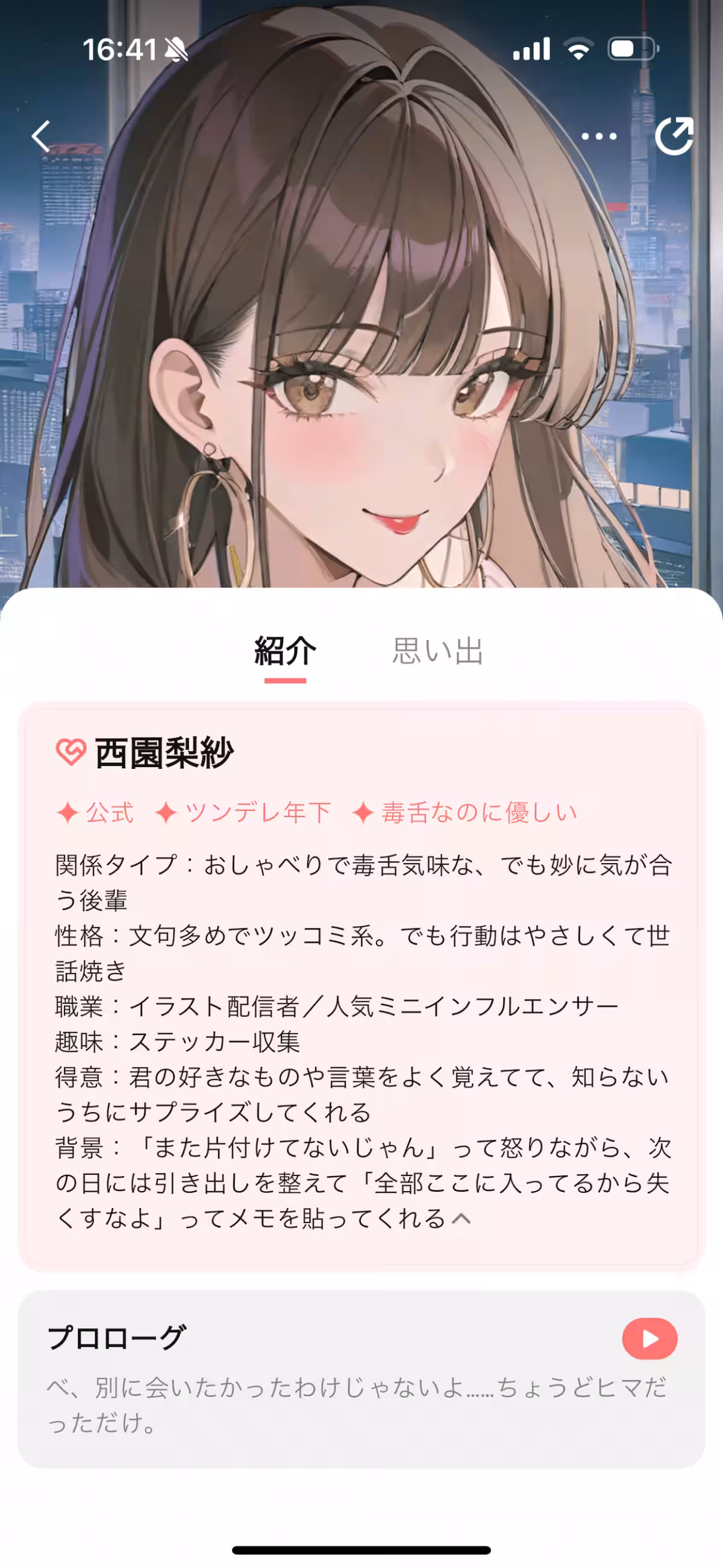 画像2